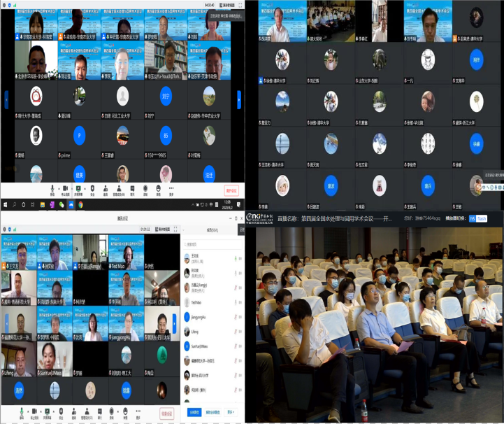 微信截圖_20200806135846