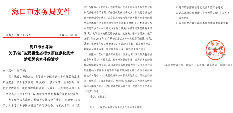 QQ截圖20181016153446