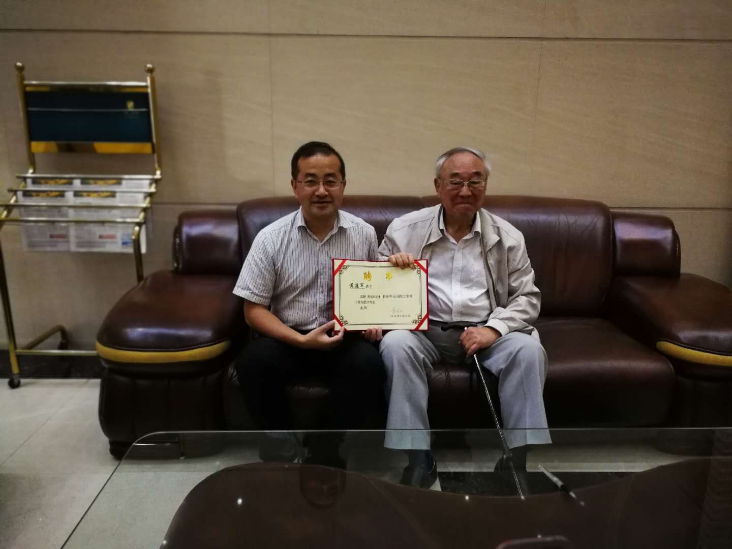 微信圖片_20180910142559