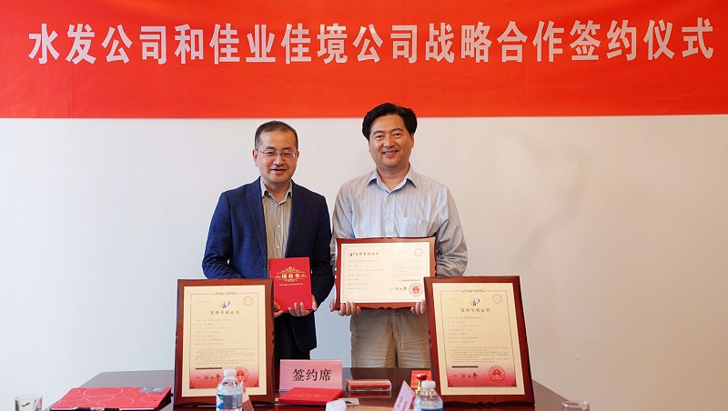 微信圖片_20190510090322