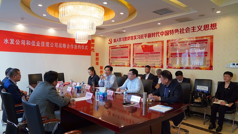 微信圖片_20190510090314