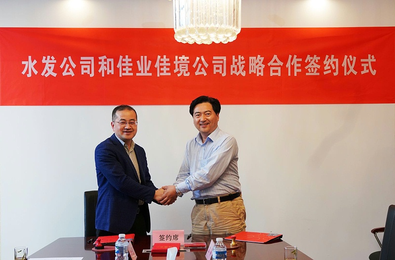 微信圖片_20190510090259