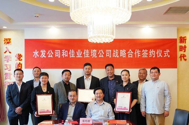 微信圖片_20190510090311