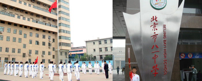 八一學(xué)校人工湖水處理-佳業(yè)佳境工程案例